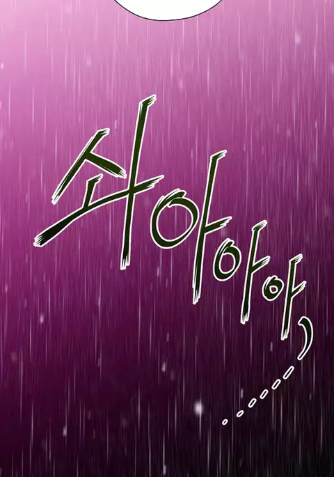 Perfect Half Ch.1-40