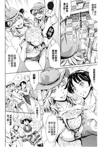 [Tuna Empire] OneShotan | 淫姊小正太 [Chinese]