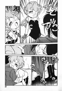 [Maka Fushigi] Aku Maku Magic