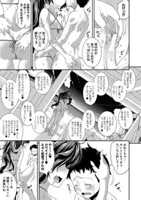 [Yamazaki Kana] Chibikkokikoki [Digital]