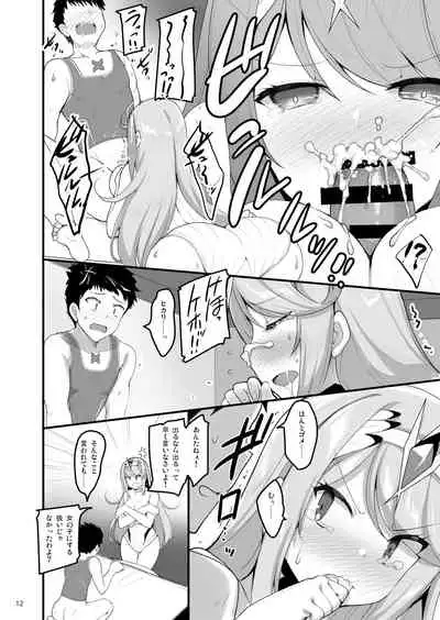 Superbia no Amai Yoru 2