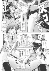 (SC33) [Takitate (Kantarou)] Injuu 4 Kagami Zigoku Hen (Meitantei Conan)