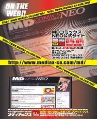 COMIC Situation Play Vol. 4