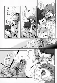 (Shikigami Koushin!!) [Monogusa (Okada Kou)] SU7 (Onmyou Taisenki)