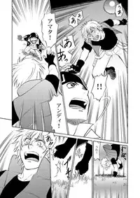 [CLUB-Z] Beyond the Sky