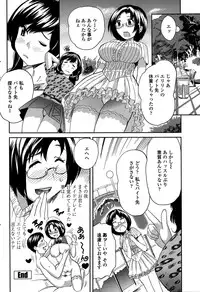 COMIC Penguin Club Sanzokuban 2015-03