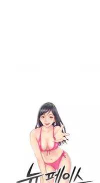 New Face Ch.1-15 (English) (Ongoing)