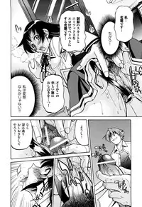 [Inoue Yoshihisa] Nawashi