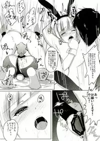 (C91) [sweet☆jasmine (Setuna Rio)] Bunny Mokotan to Nakayoshi Sex (Touhou Project)