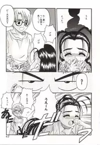 [Hiraki Naori] Over Love ~Aisaretaino♥~