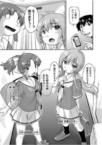 COMIC AUN 2017-08 [Digital]