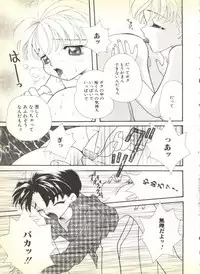 [Anthology] BOY MEETS BOY