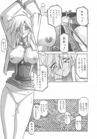 [Sanbun Kyoden] Egao no Subete...