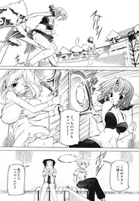 [Anthology] Boshi, Nureta Ichiya