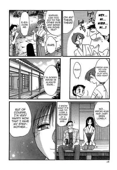 [Tsuyatsuya] Kasumi no Mori 1 [English] [Yoroshii] [Fated Circle]