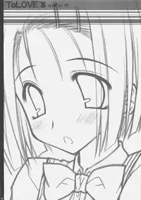 (SC33) [PiNK (Araiguma)] ToLOVE Poi! (To LOVE-Ru)