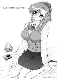 (CR35) [BLACK DOG (Kuroinu Juu)] EARTH WIND AND FIRE (Onegai Teacher)