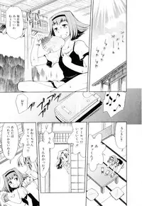 [Mizuki Hitoshi] Gekihin