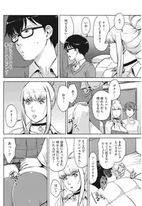 [Sugi G] Angelus Beauty [Digital]