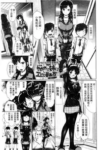 [Katsura 24 Gou] OPPAI MAID | 豐嫩美乳色女傭 [Chinese]