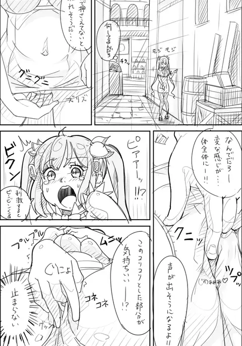 だんまち薄い本