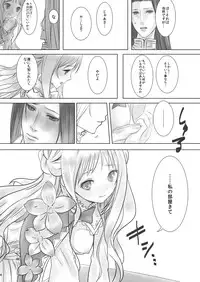 [Heikoushihenkei (Kawanakajima)] Meruru no Ramen (Atelier Meruru) [Digital]