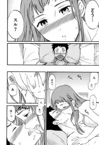 [Cuvie] Koko ga Kimi no Katachi