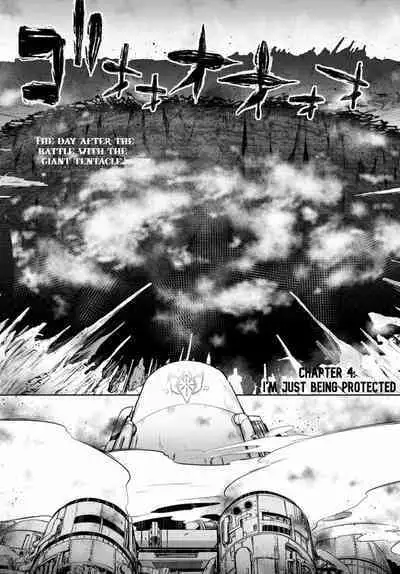 Tentacle Hole Volume 2