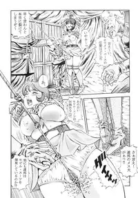 [Studio Hammer Rock (Various)] GUNDAM H No. 02 (Mobile Suit Gundam)