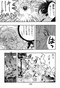 (C48)[Kacchuu Musume] Ninpou Seppuku