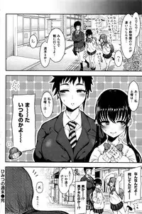 COMIC Kairakuten 2016-07