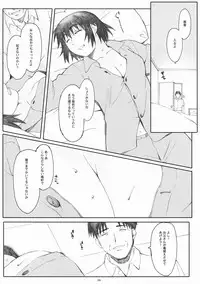 (COMIC1☆3) [Kansai Orange (Arai Kei)] Natukaze! 1 Kaiteiban (Yotsubato!)