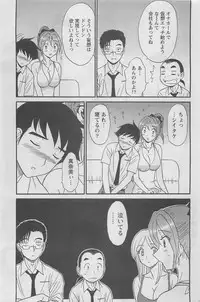 Action Pizazz DX 2008-08