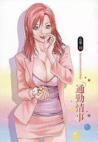 [Haruki] Hishoka Drop - Secretarial Section Drop 2