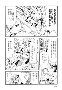 [Mizuki Hitoshi] Gekihin