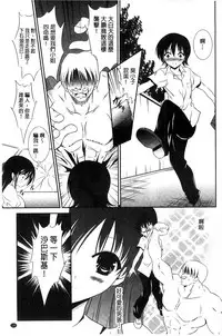 [Akizuki Takahiro] Nyuu！ 美巨乳！[Chinese]