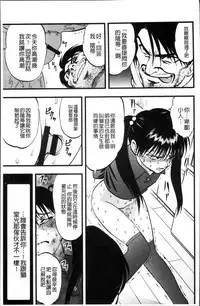 [Yoriu Mushi] Ura Kuri Hiroi [Chinese]