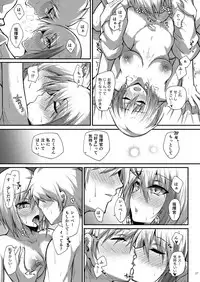 Afureru Kurai, Kimi ga Suki.