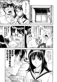 COMIC AUN 2006-12 Vol. 127