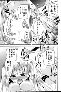 COMIC Potpourri Club 2014-01