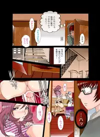 [Fuuga] Oyako Koubi 2