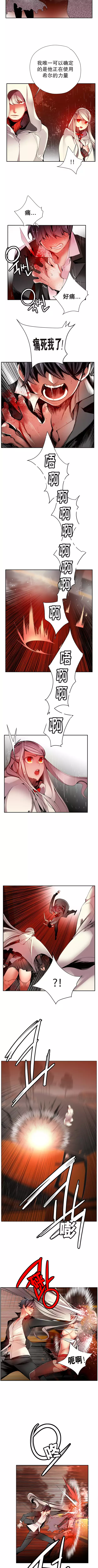 Lilith`s Cord | 莉莉丝的脐带 Ch.1-35