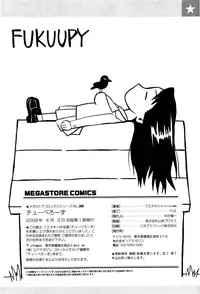 [Fuetakishi] Chu Berozu [Decensored]