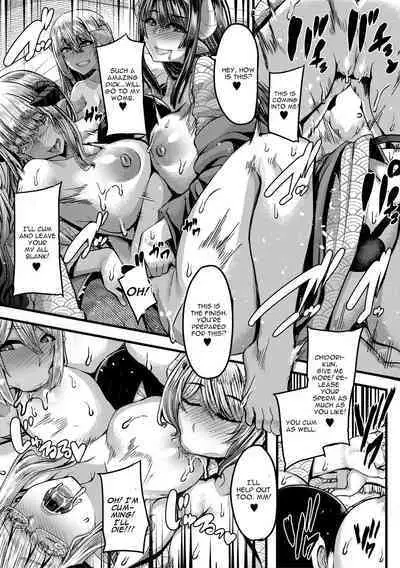 Succubus Sakusei-bu Ch. 3