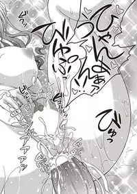 COMIC Penguin Club Sanzokuban 2011-12 Vol.275 [Digital]