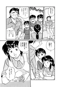 [Hotta kei] OL Ways 2