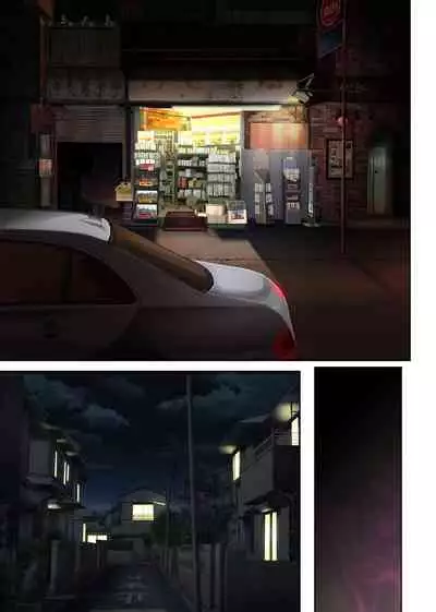 [Cyclone (Izumi, Reizei)] Yume ka Utsutsu ka