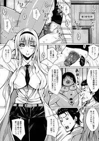 [Dunga] Seishori Kazoku ~Gibo To Ane Wa Nikudorei~