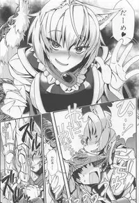 (C91) [YAMADA AIR BASE (Zawa)] Oshioki ScyRan (Touhou Project)