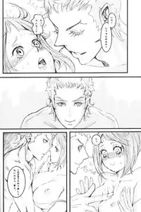 (SPARK12) [MilSpec (Mil)] RedHot (Rage of Bahamut: Virgin Soul)